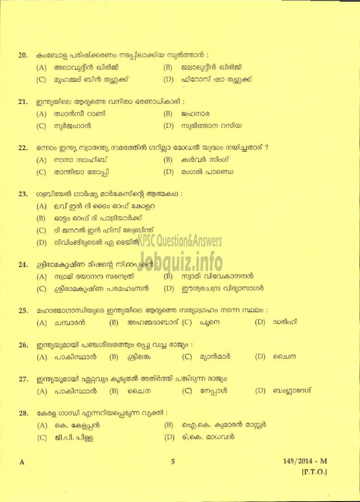 Kerala PSC Question Paper - DRIVER GR II LDV VARIOUS/DRIVER DCB ( Malayalam ) -3