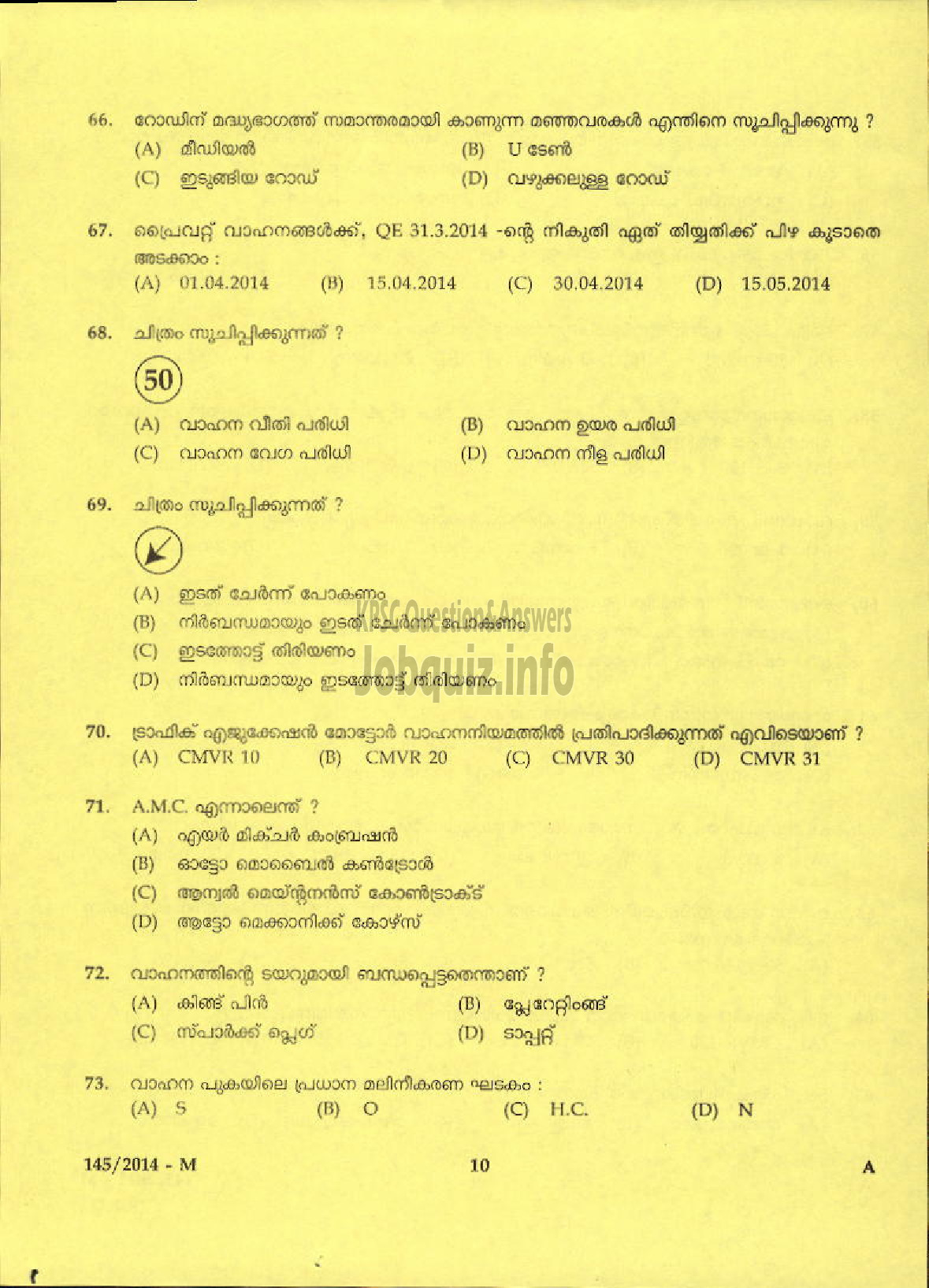 Kerala PSC Question Paper - DRIVER GR II LDV VARIOUS/DRIVER DCB ( Malayalam ) -8
