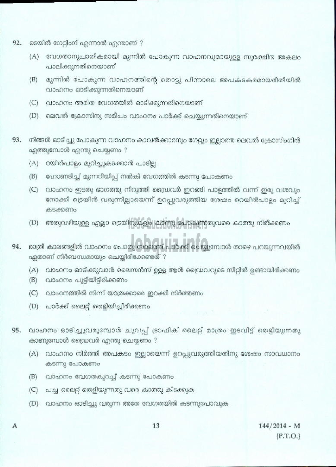 Kerala PSC Question Paper - DRIVER GR II SR SC/ST KSD AND P LTD/WARDER DRIVER JAIL/DRIVER FOAM MATTINGS INDIA LTD ( Malayalam ) -11