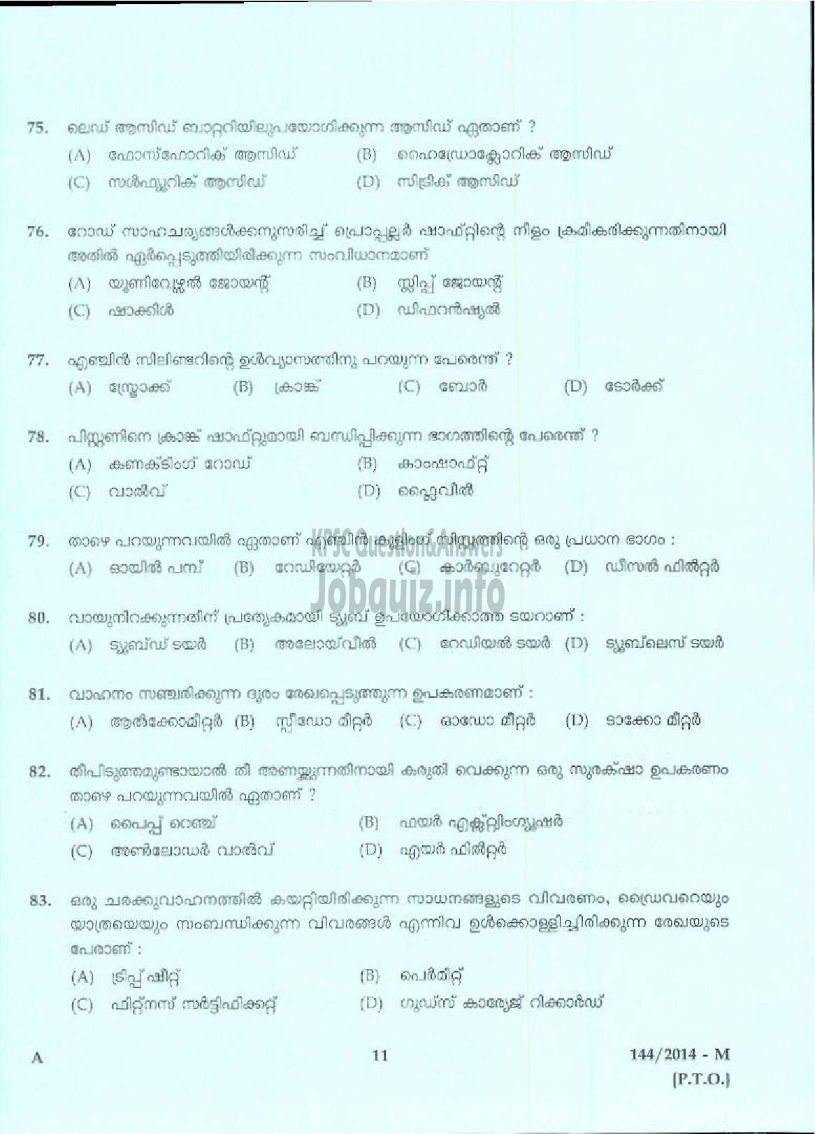 Kerala PSC Question Paper - DRIVER GR II SR SC/ST KSD AND P LTD/WARDER DRIVER JAIL/DRIVER FOAM MATTINGS INDIA LTD ( Malayalam ) -9