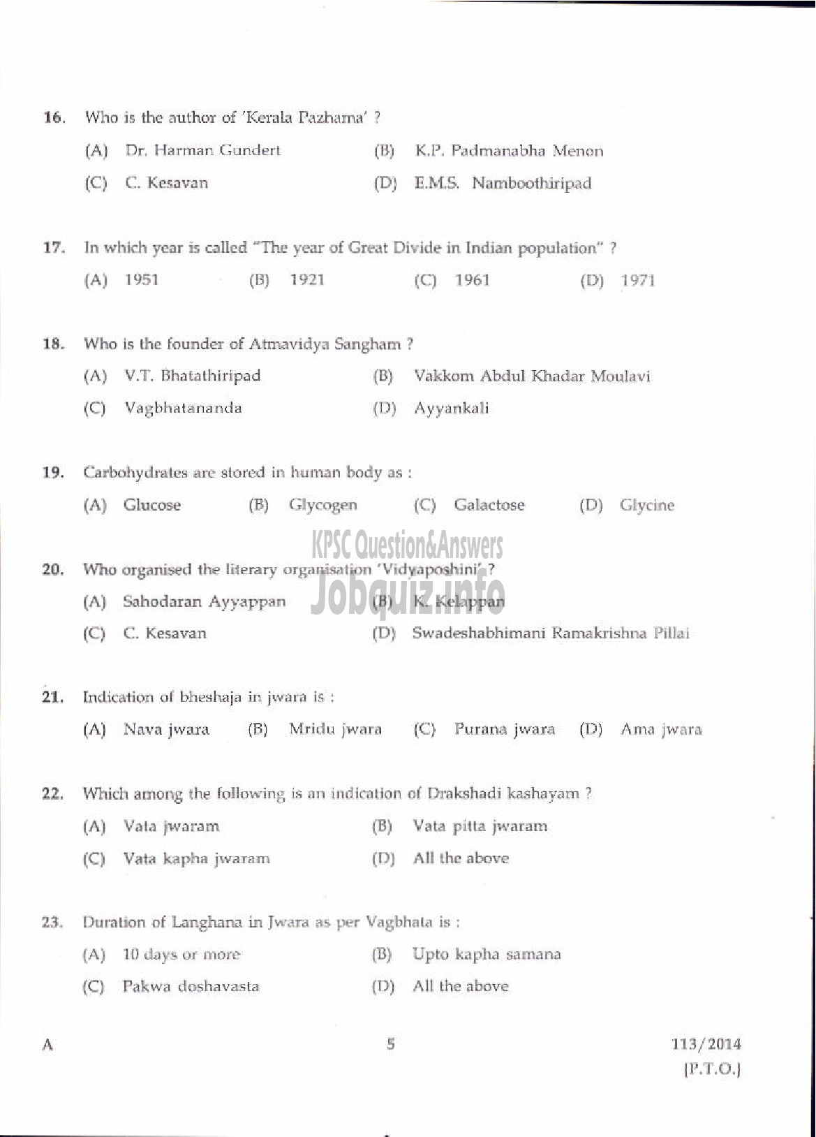 Kerala PSC Question Paper - DRUGS INSPECTOR AYURVEDA DRUGS CONTROL-3