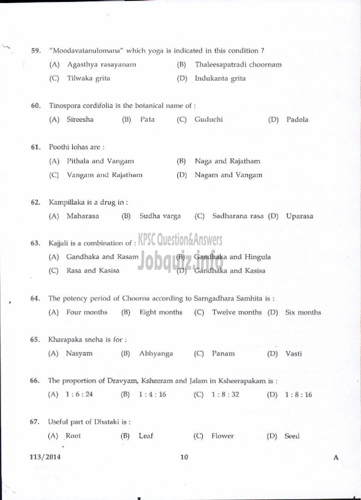 Kerala PSC Question Paper - DRUGS INSPECTOR AYURVEDA DRUGS CONTROL-8