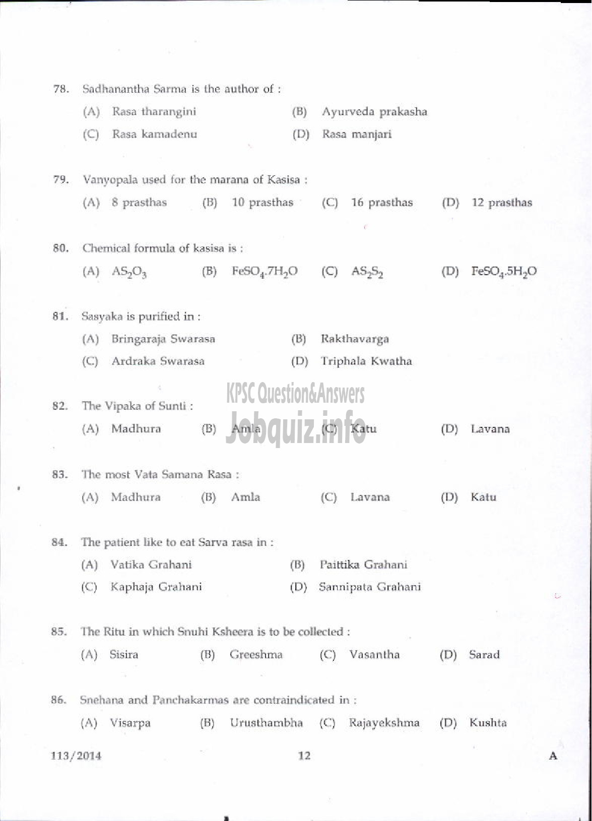 Kerala PSC Question Paper - DRUGS INSPECTOR AYURVEDA DRUGS CONTROL-10