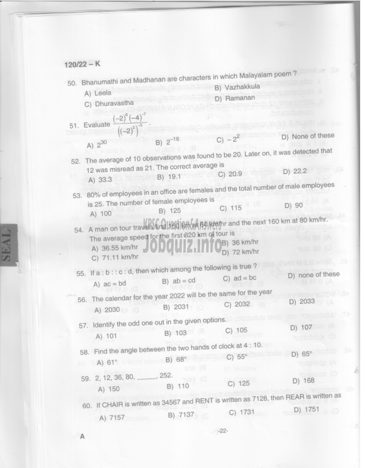 Kerala PSC Question Paper - Data Entry Operator- Degree Level Main Examination-21