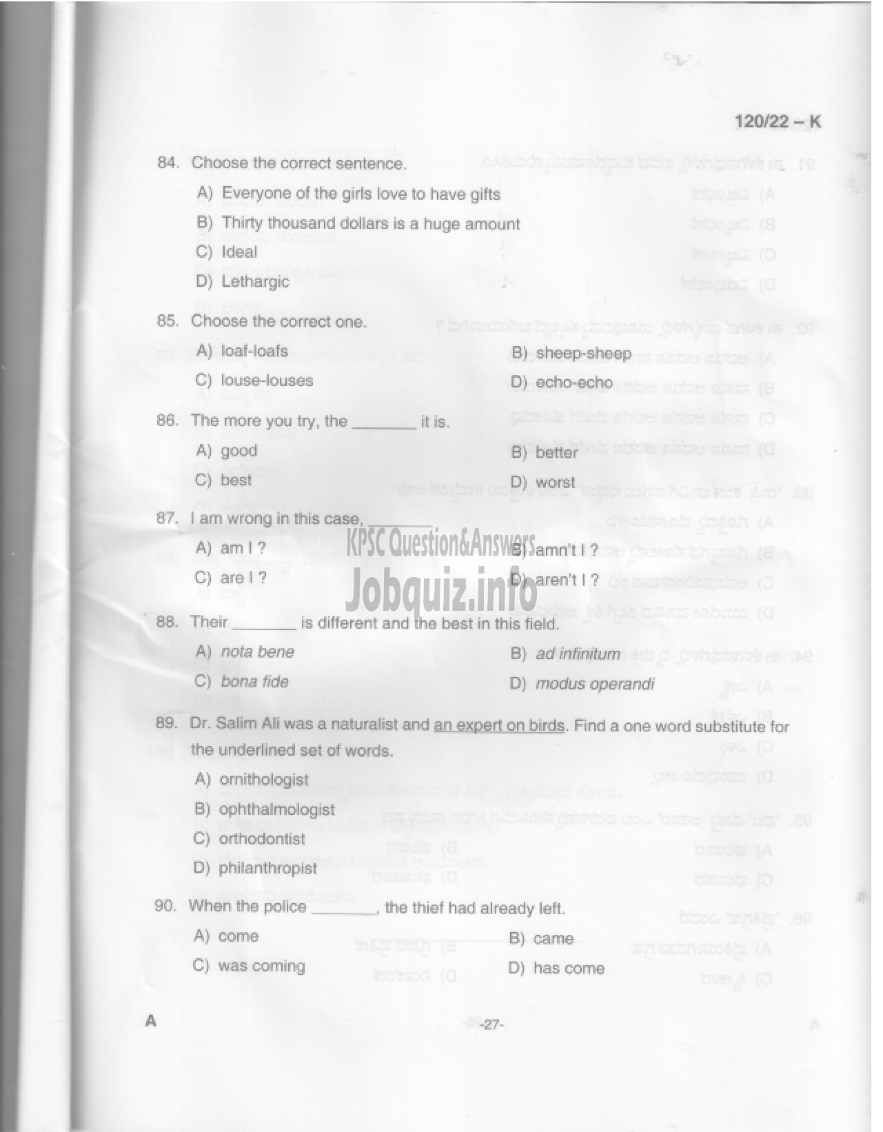 Kerala PSC Question Paper - Data Entry Operator- Degree Level Main Examination-26