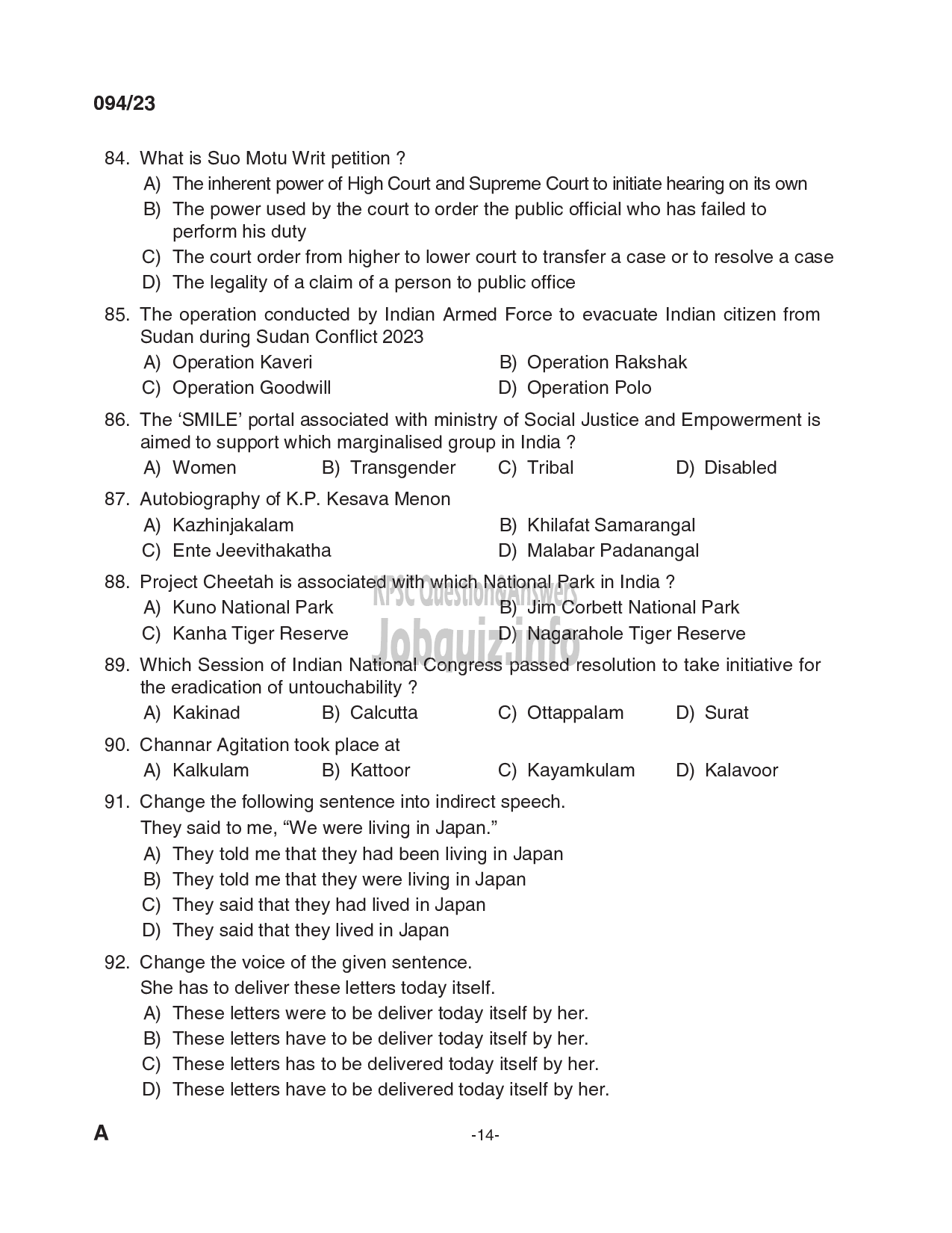 Kerala PSC Question Paper - Deputy Manager - Kerala State Co-operative Agricultural and Rural Development Bank Ltd-14