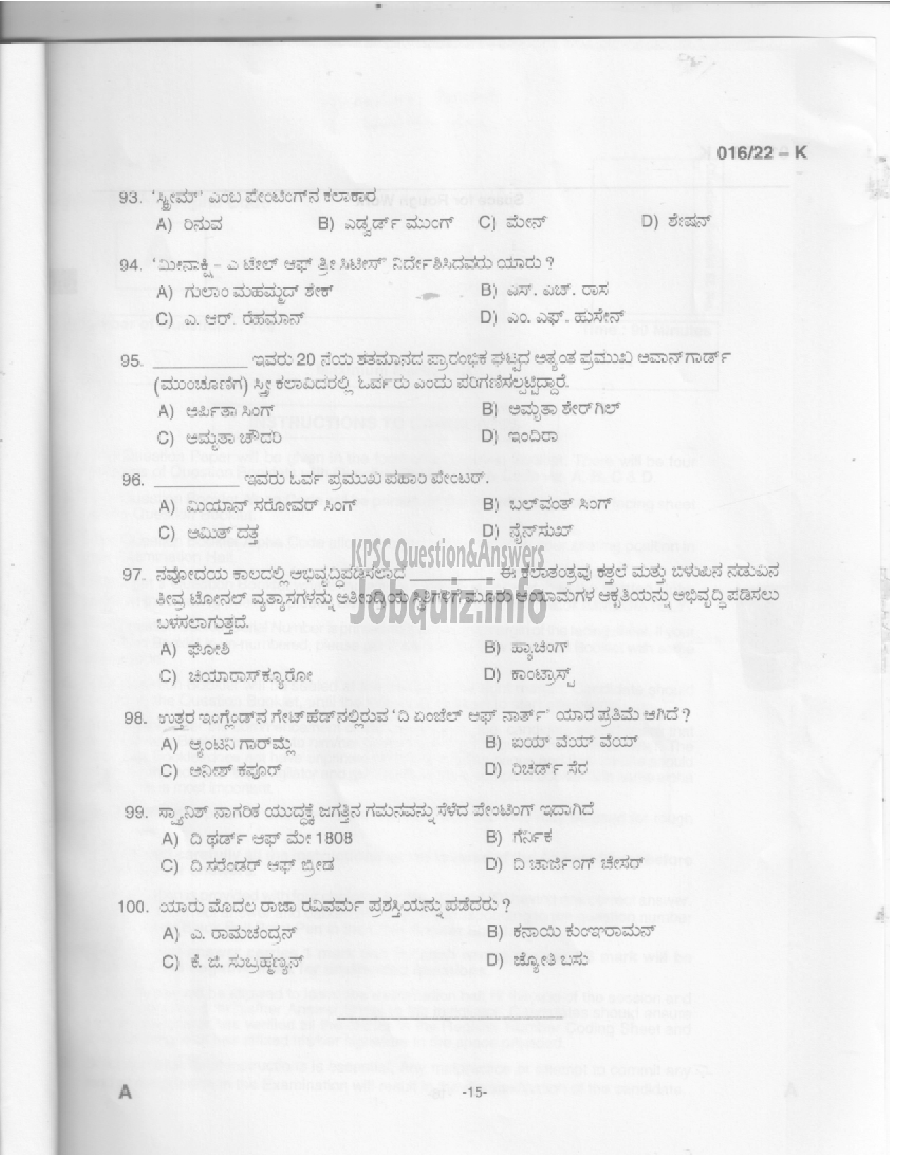 Kerala PSC Question Paper - Drawing Teacher (High School) - Education -13