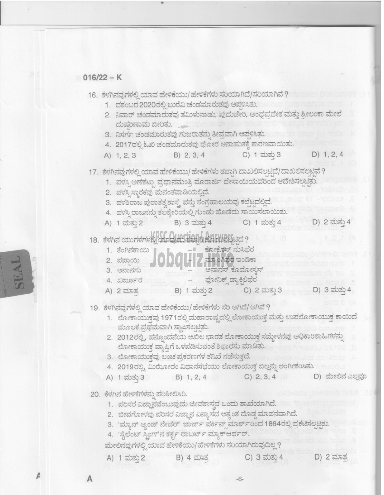 Kerala PSC Question Paper - Drawing Teacher (High School) - Education -4