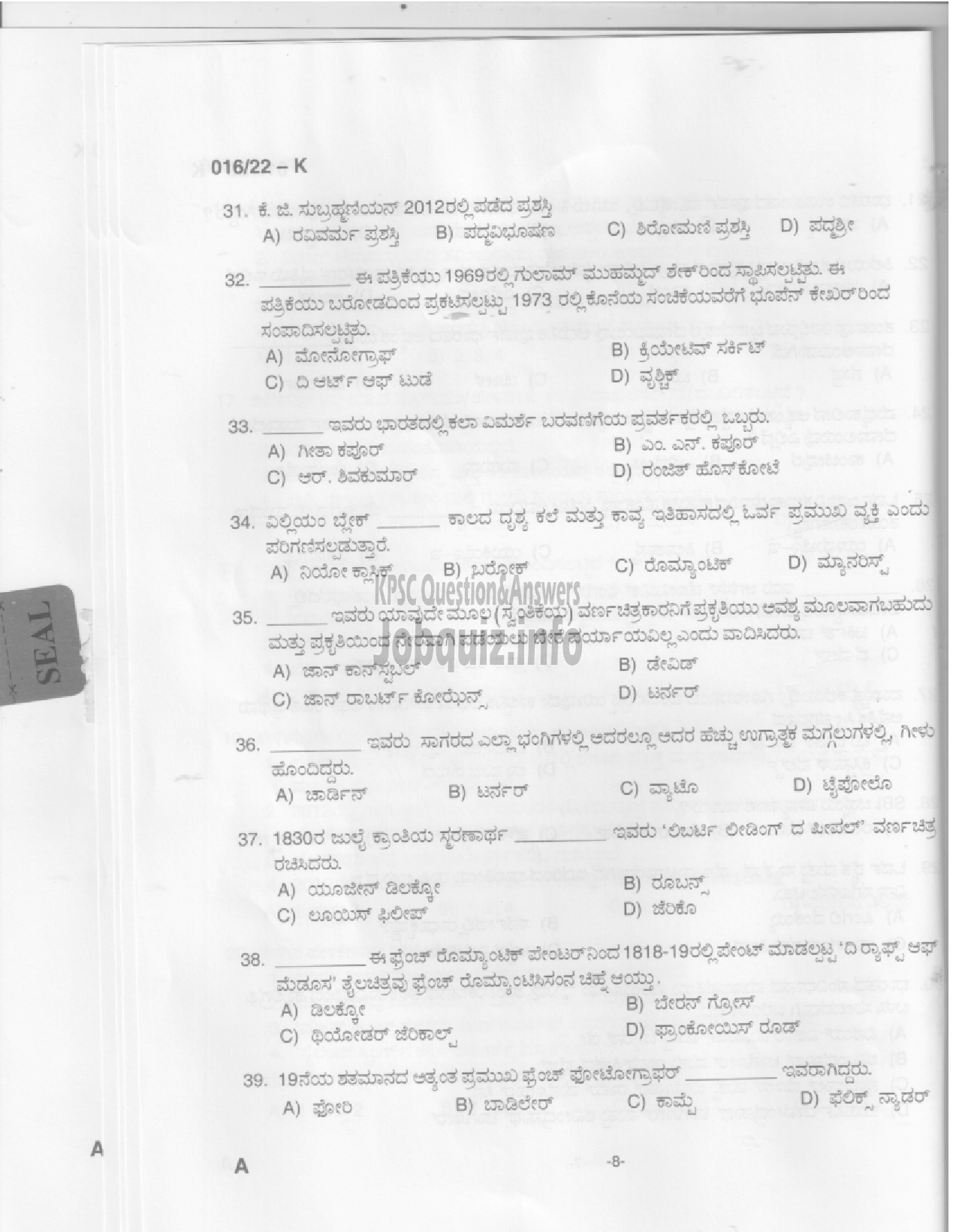 Kerala PSC Question Paper - Drawing Teacher (High School) - Education -6