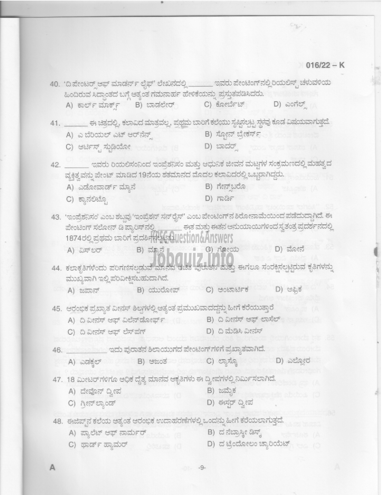 Kerala PSC Question Paper - Drawing Teacher (High School) - Education -7