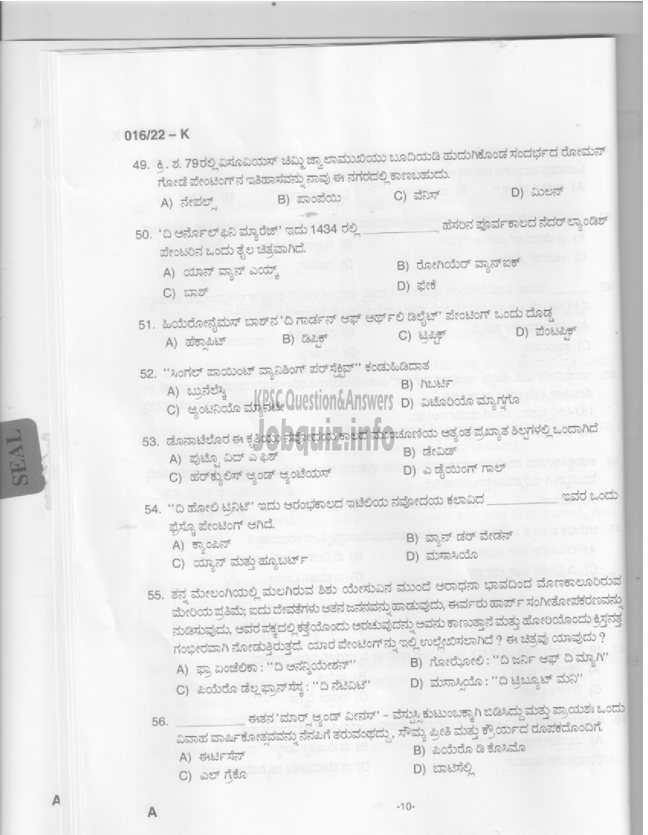 Kerala PSC Question Paper - Drawing Teacher (High School) - Education -8