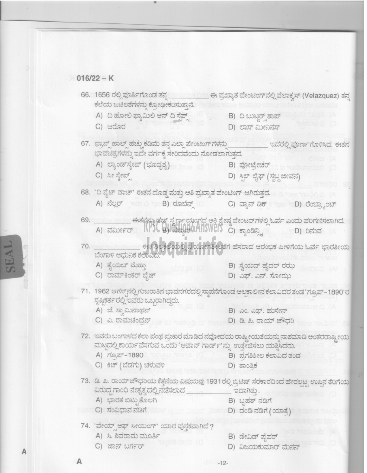 Kerala PSC Question Paper - Drawing Teacher (High School) - Education -10