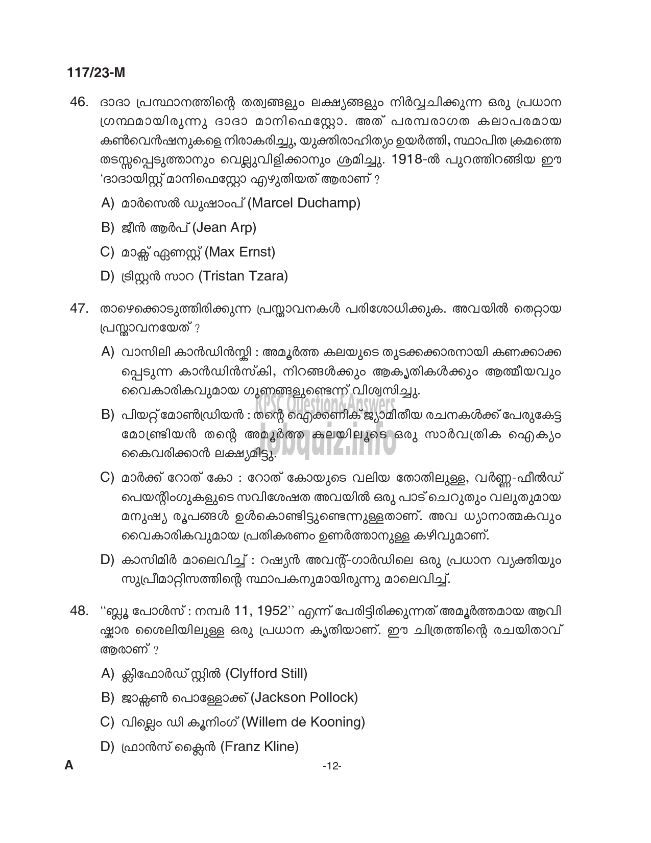 Kerala PSC Question Paper - Drawing Teacher (High School)-12