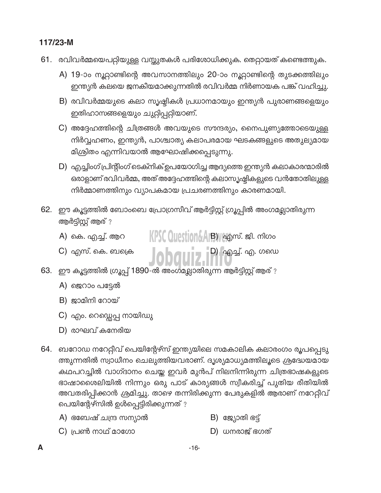 Kerala PSC Question Paper - Drawing Teacher (High School)-16