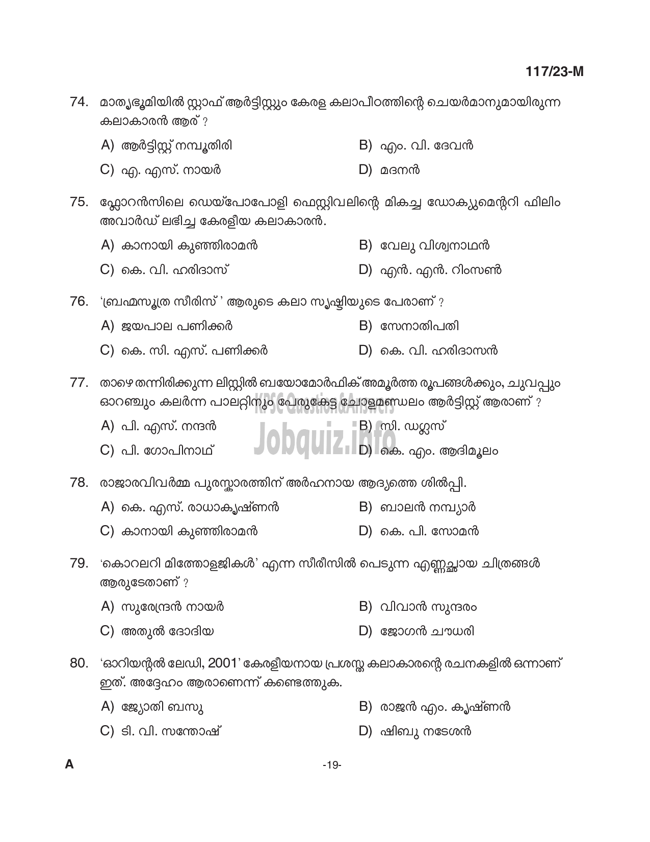 Kerala PSC Question Paper - Drawing Teacher (High School)-19