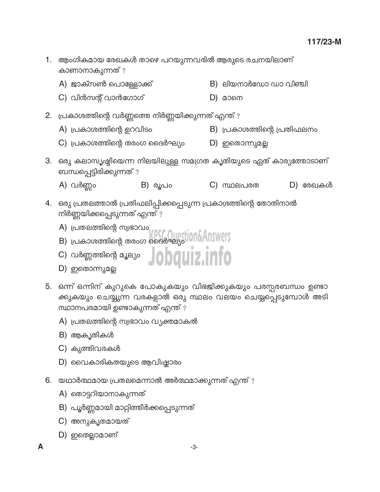 Kerala PSC Question Paper - Drawing Teacher (High School)-3