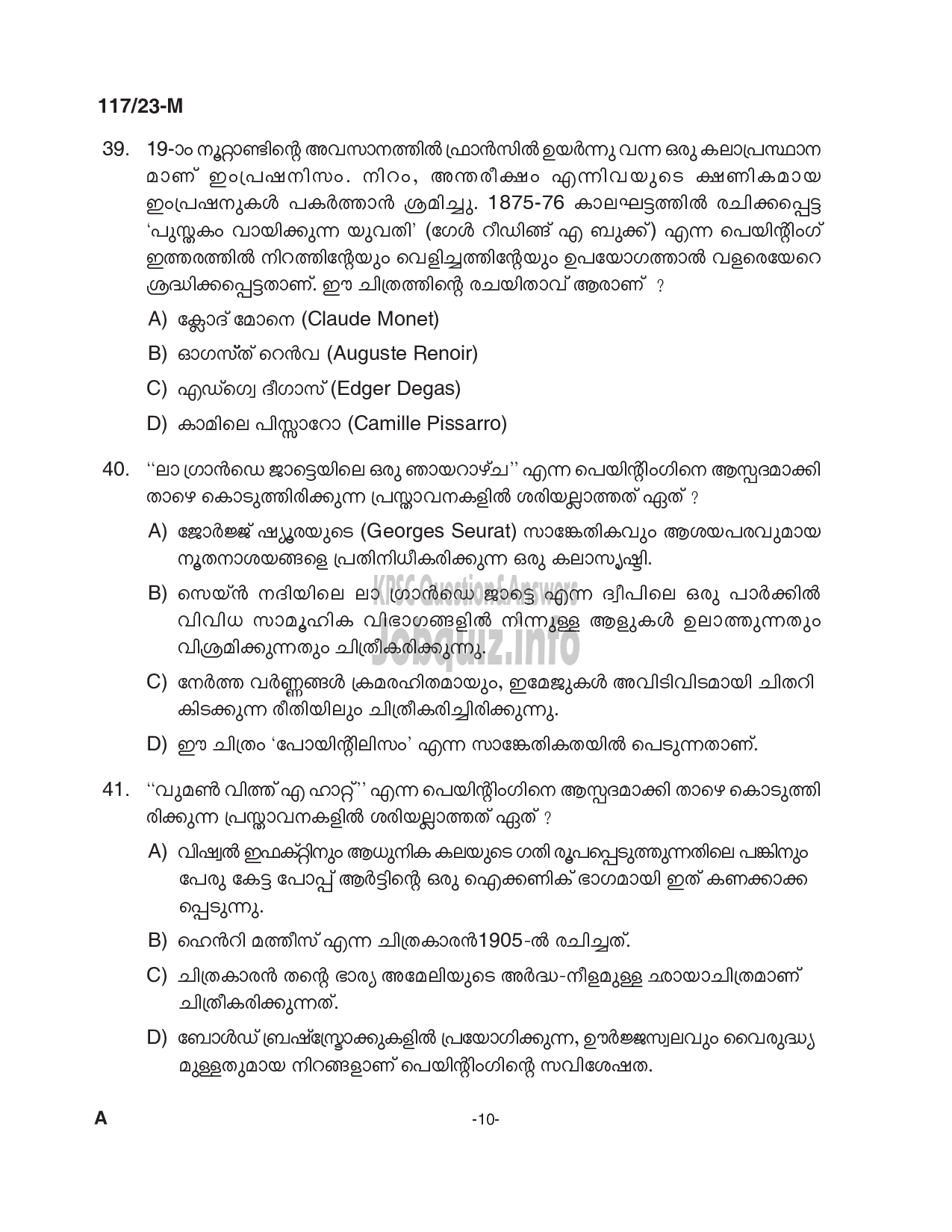 Kerala PSC Question Paper - Drawing Teacher (High School)-10