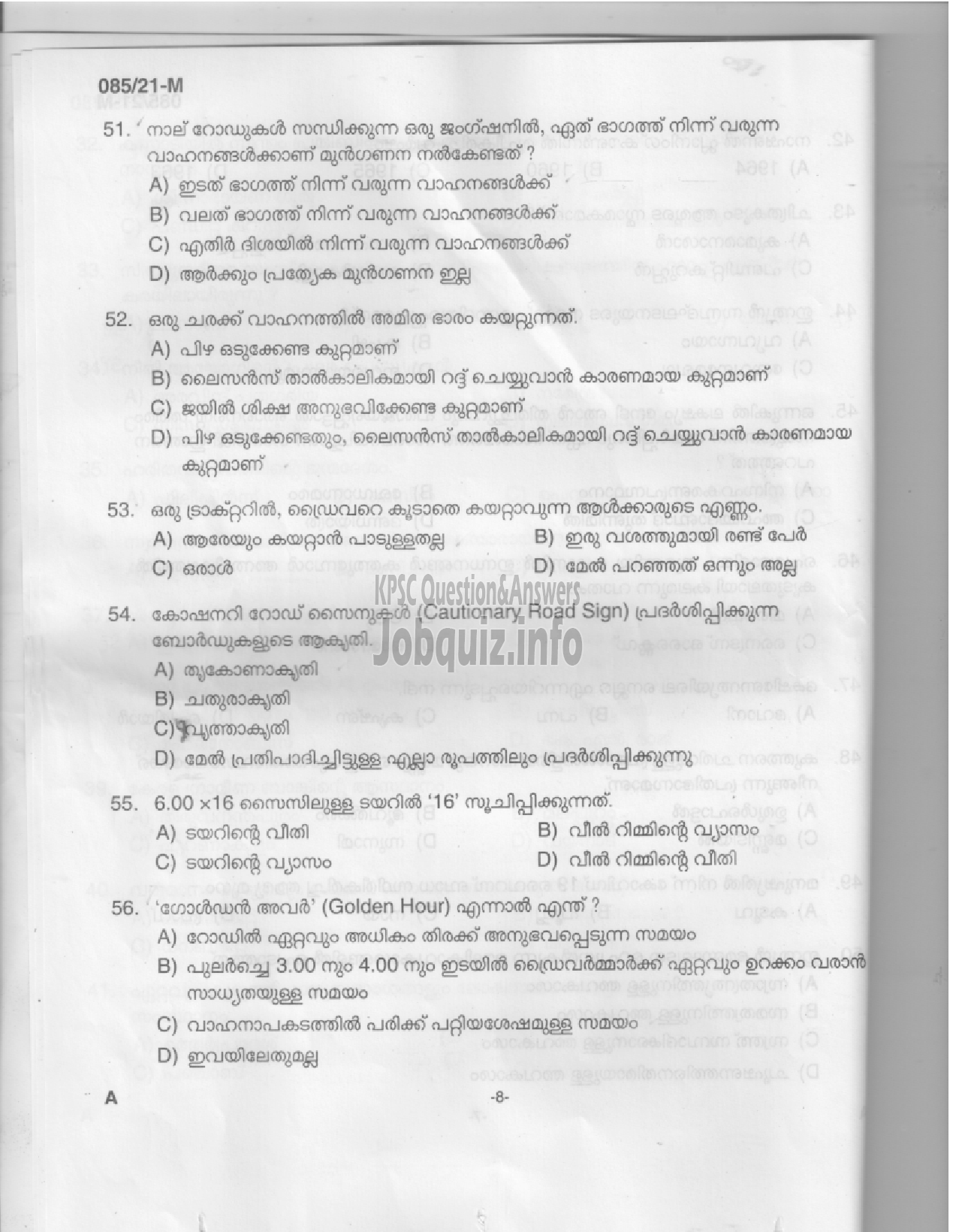 Kerala PSC Question Paper - Driver (Common Test) -6