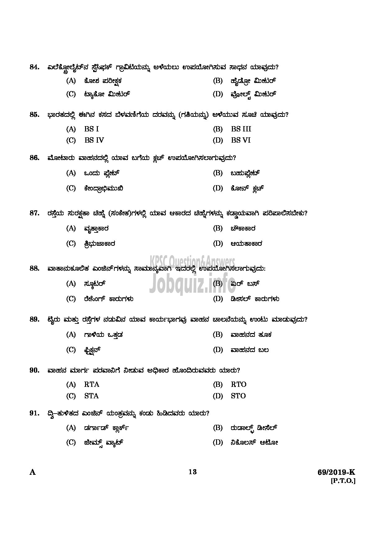 Kerala PSC Question Paper - Driver Cum Office Attendant (Various/ Govt Owned Companies Etc KANNADA-11