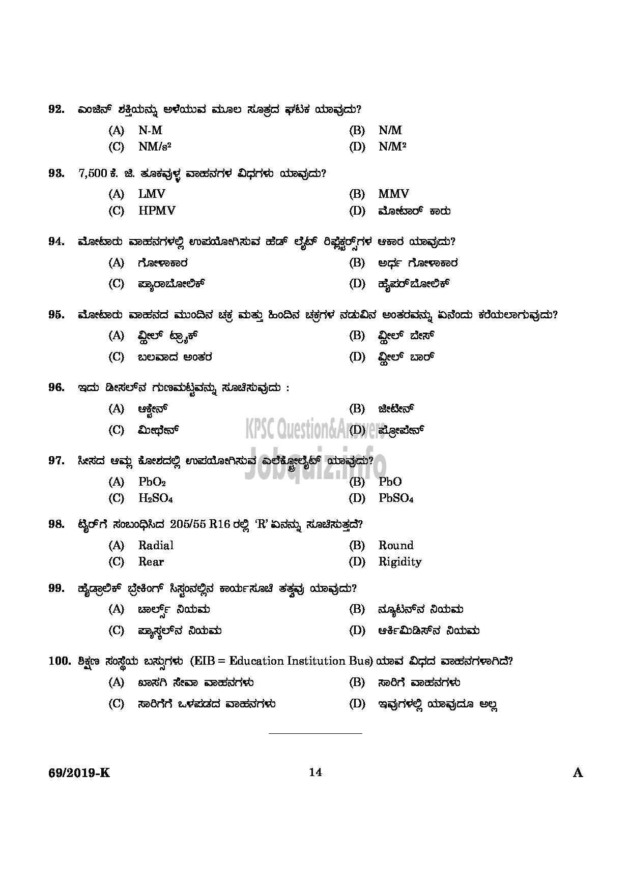 Kerala PSC Question Paper - Driver Cum Office Attendant (Various/ Govt Owned Companies Etc KANNADA-12