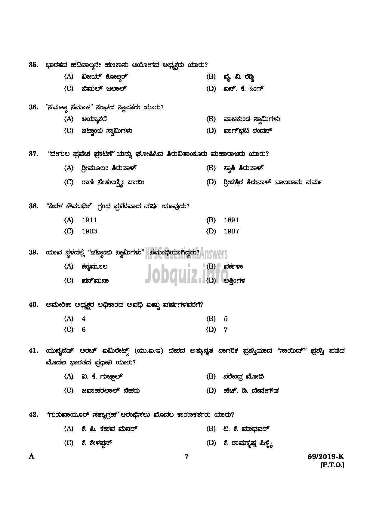 Kerala PSC Question Paper - Driver Cum Office Attendant (Various/ Govt Owned Companies Etc KANNADA-5