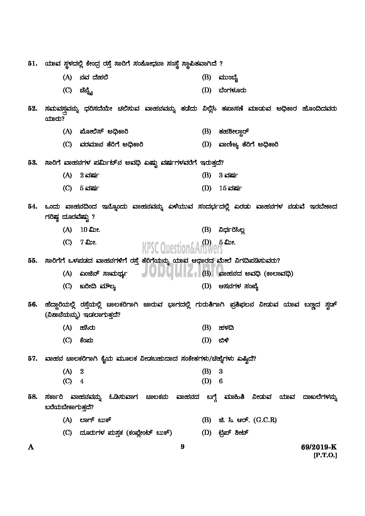Kerala PSC Question Paper - Driver Cum Office Attendant (Various/ Govt Owned Companies Etc KANNADA-7