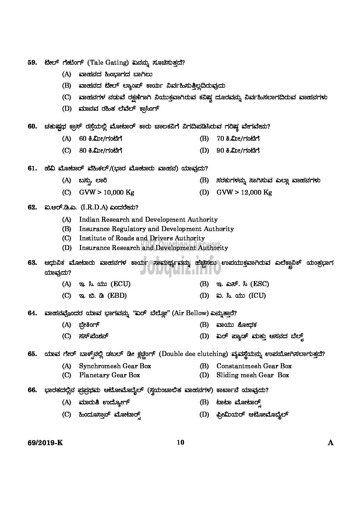 Kerala PSC Question Paper - Driver Cum Office Attendant (Various/ Govt Owned Companies Etc KANNADA-8