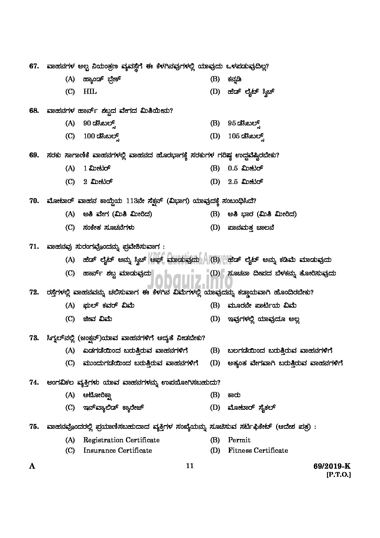 Kerala PSC Question Paper - Driver Cum Office Attendant (Various/ Govt Owned Companies Etc KANNADA-9