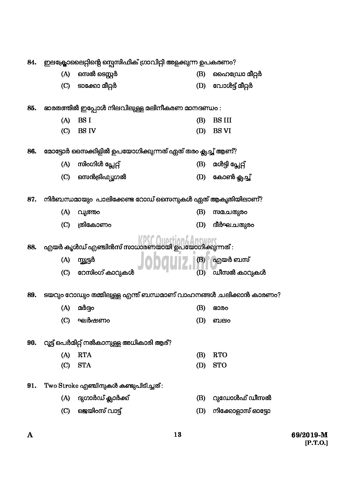 Kerala PSC Question Paper - Driver Cum Office Attendant (Various/ Govt Owned Companies Etc MALAYALAM-11