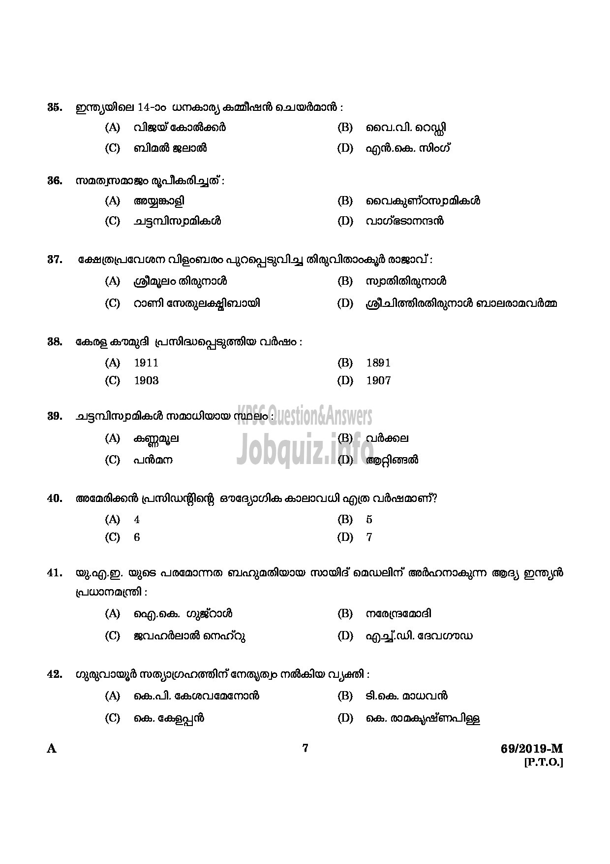 Kerala PSC Question Paper - Driver Cum Office Attendant (Various/ Govt Owned Companies Etc MALAYALAM-5