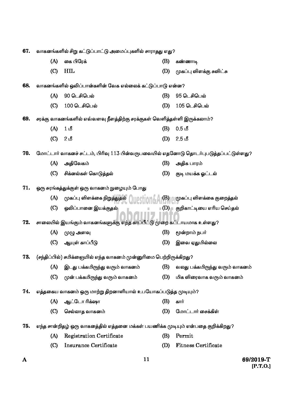 Kerala PSC Question Paper - Driver Cum Office Attendant (Various/ Govt Owned Companies Etc TAMIL-9
