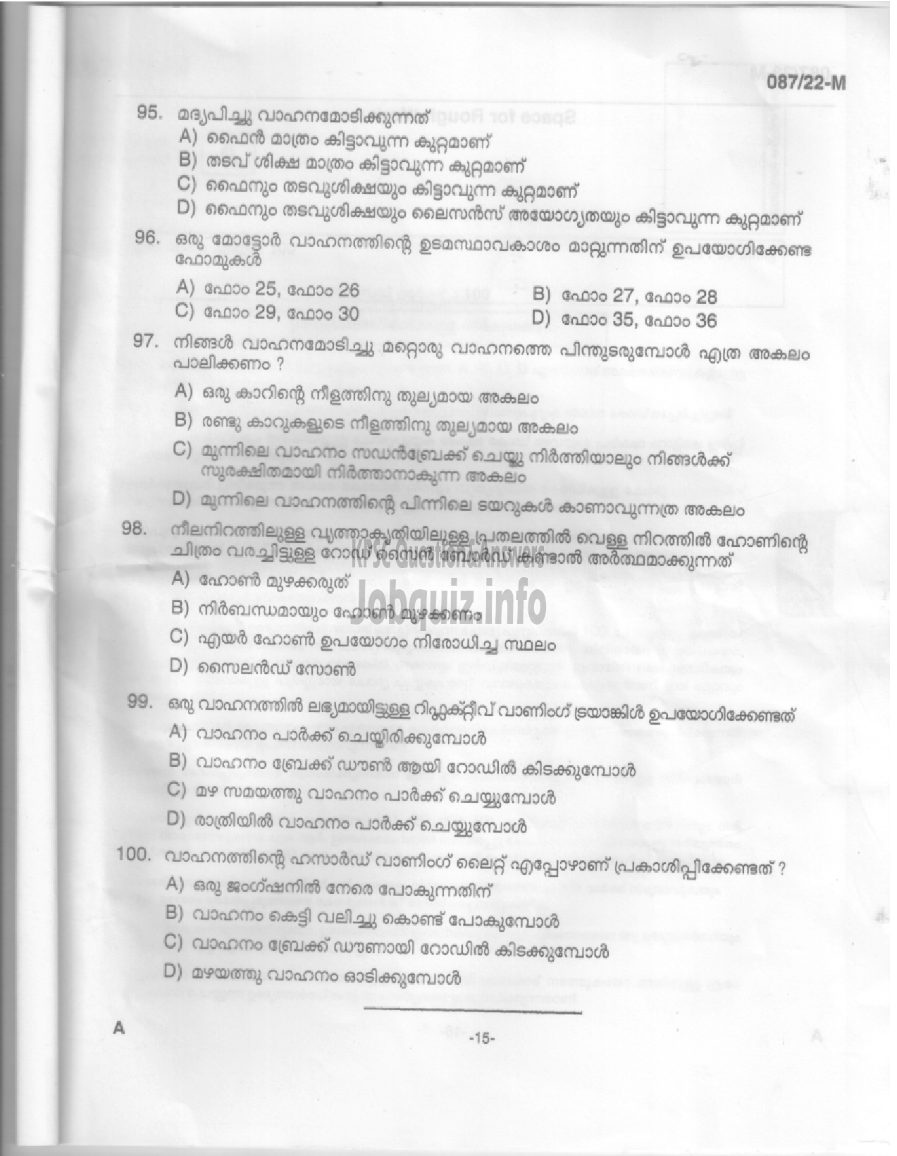 Kerala PSC Question Paper - Driver cum Office Attendant/ Chauffeur Gr II/ Driver etc-13