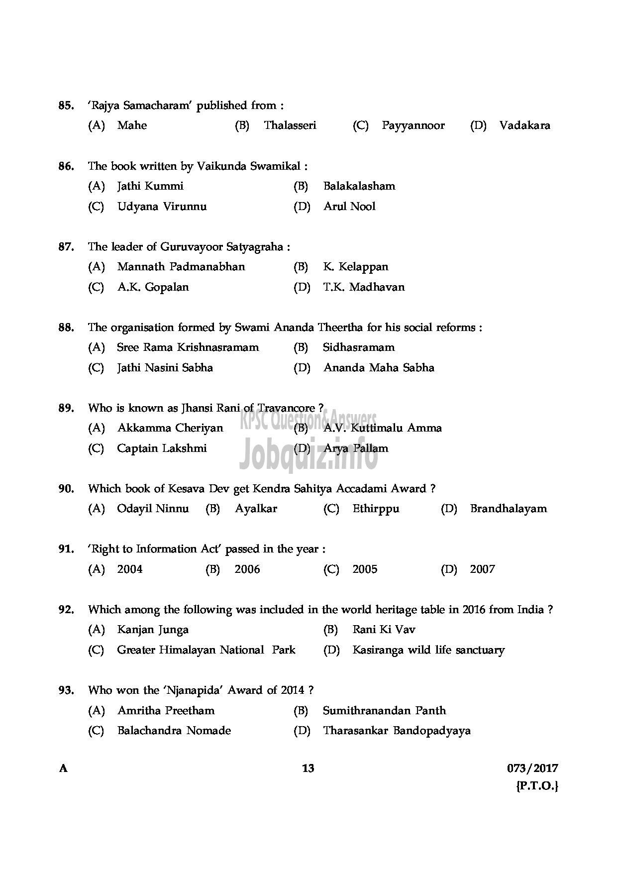 Kerala PSC Question Paper - ECG TECHNICIAN GR II HEALTH QUESTION PAPER-12