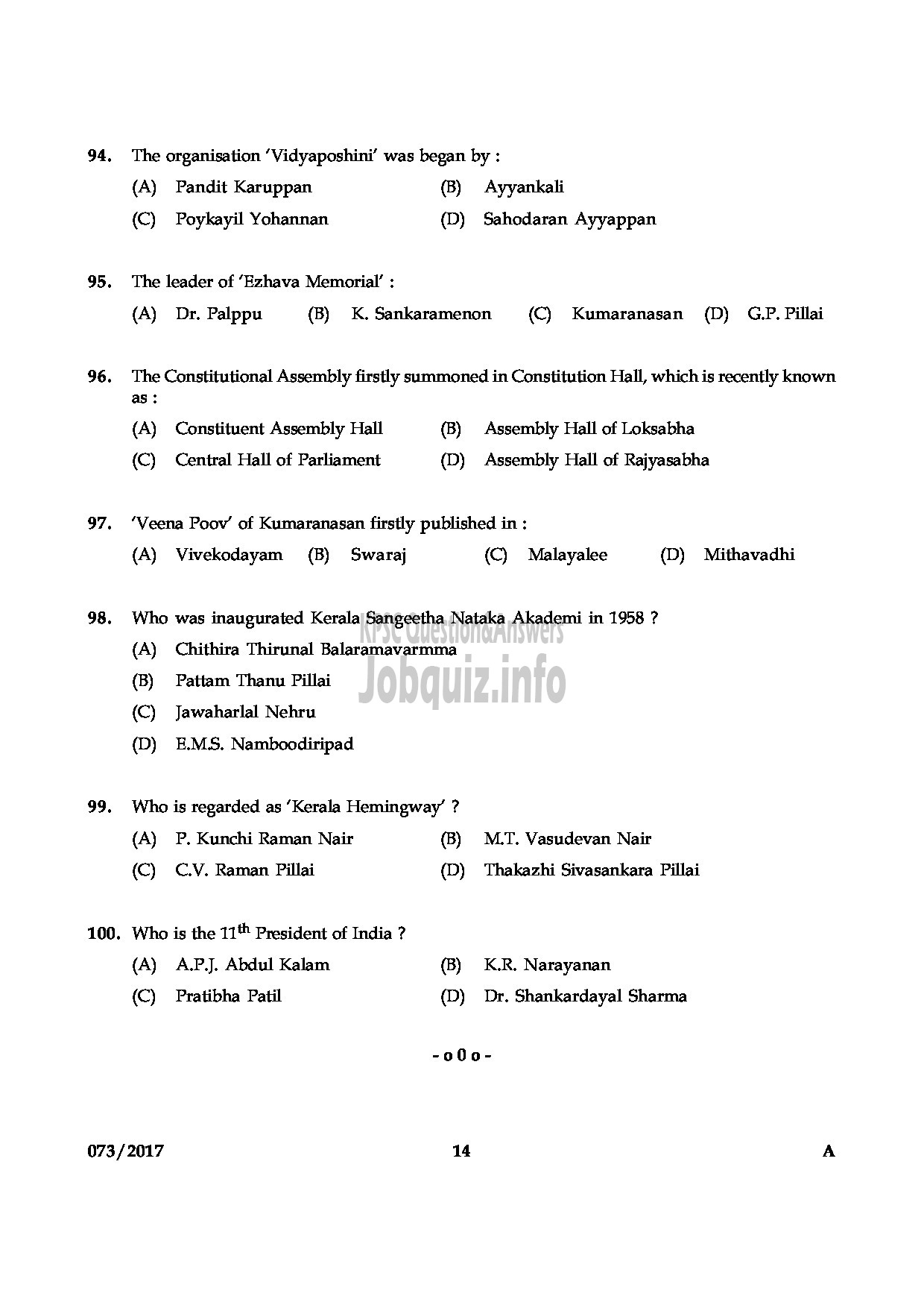 Kerala PSC Question Paper - ECG TECHNICIAN GR II HEALTH QUESTION PAPER-13