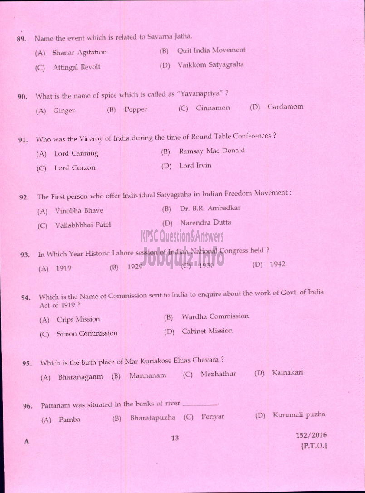 Kerala PSC Question Paper - ELECTRICIAN AGRICULTURE-11