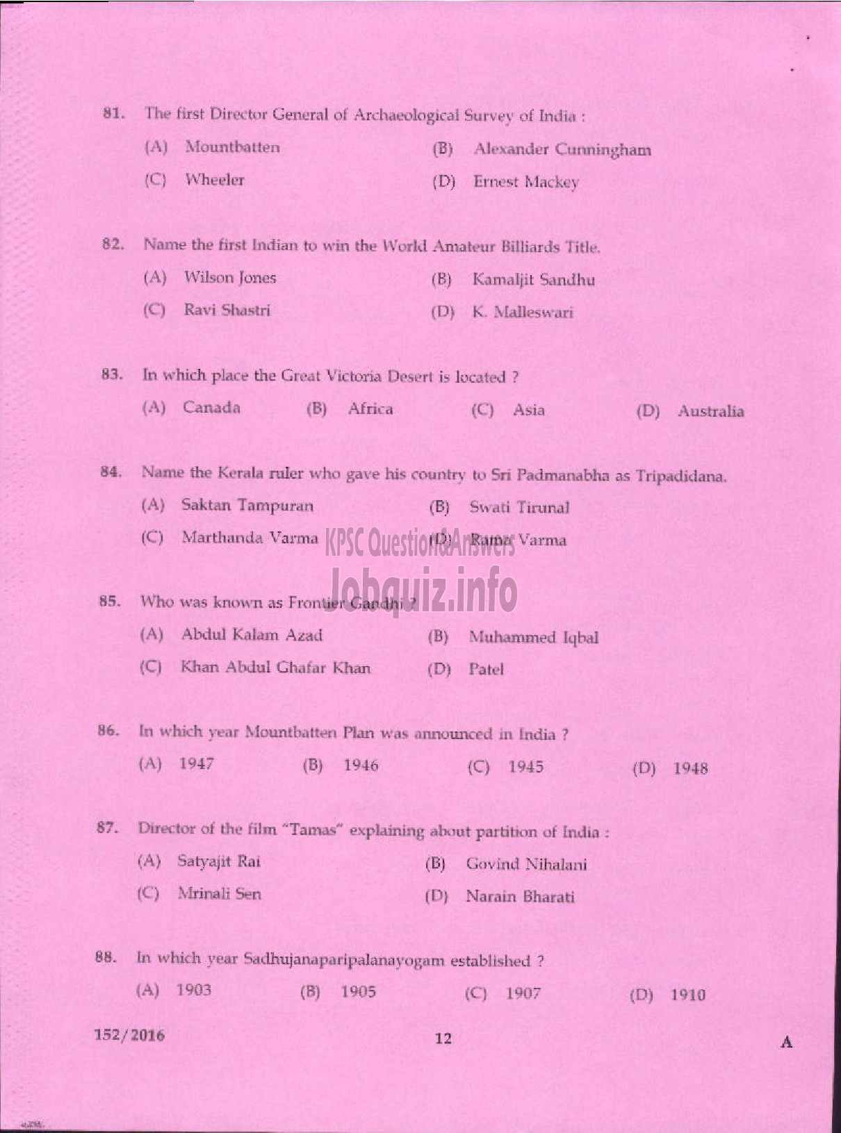 Kerala PSC Question Paper - ELECTRICIAN AGRICULTURE-10