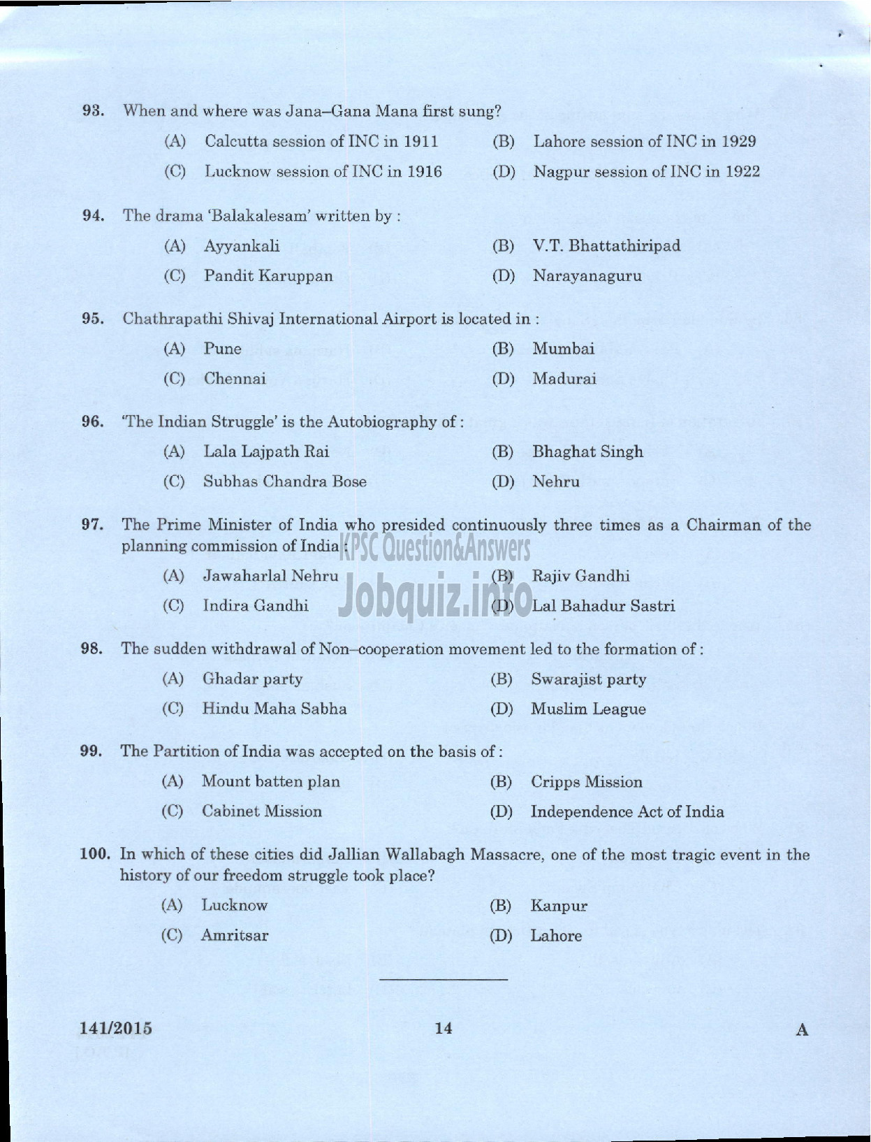 Kerala PSC Question Paper - ELECTRICIAN GR II PRINTING GOVT PRESS-12
