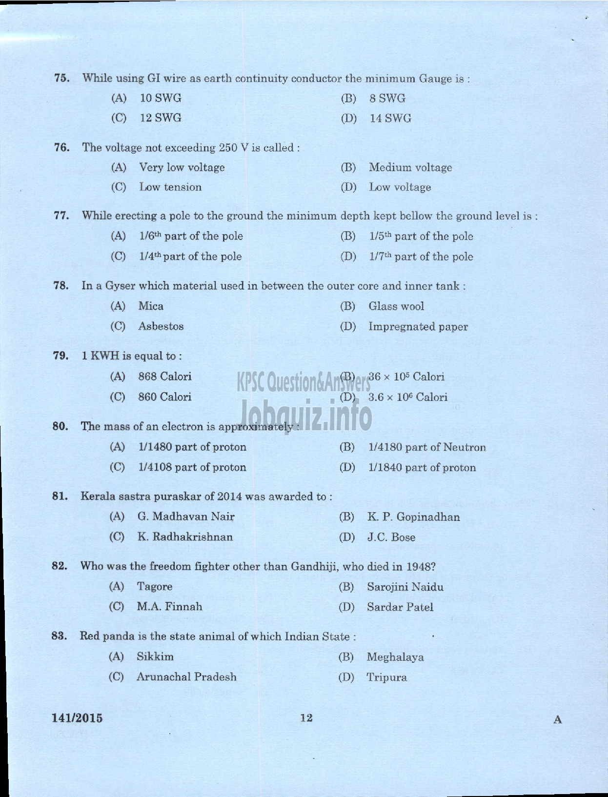 Kerala PSC Question Paper - ELECTRICIAN GR II PRINTING GOVT PRESS-10