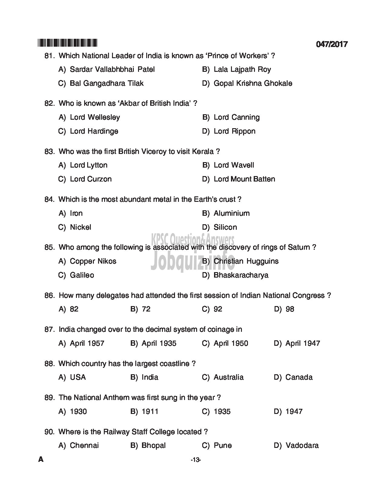 Kerala PSC Question Paper - ELECTRICIAN HEALTH SERVICES MEDICAL EDUCATION SERVICE ARCHAEOLOGY QUESTION PAPER-13