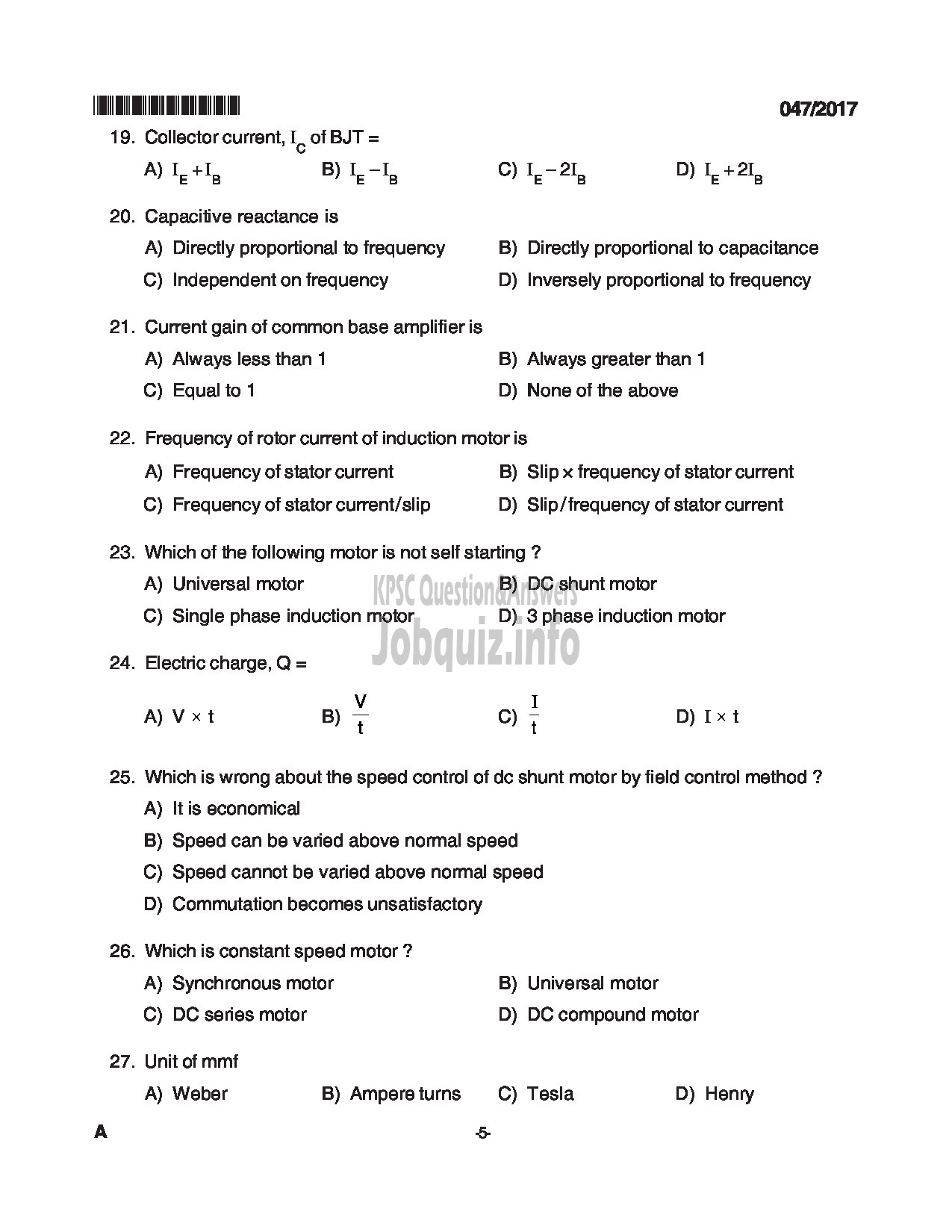 Kerala PSC Question Paper - ELECTRICIAN HEALTH SERVICES MEDICAL EDUCATION SERVICE ARCHAEOLOGY QUESTION PAPER-5