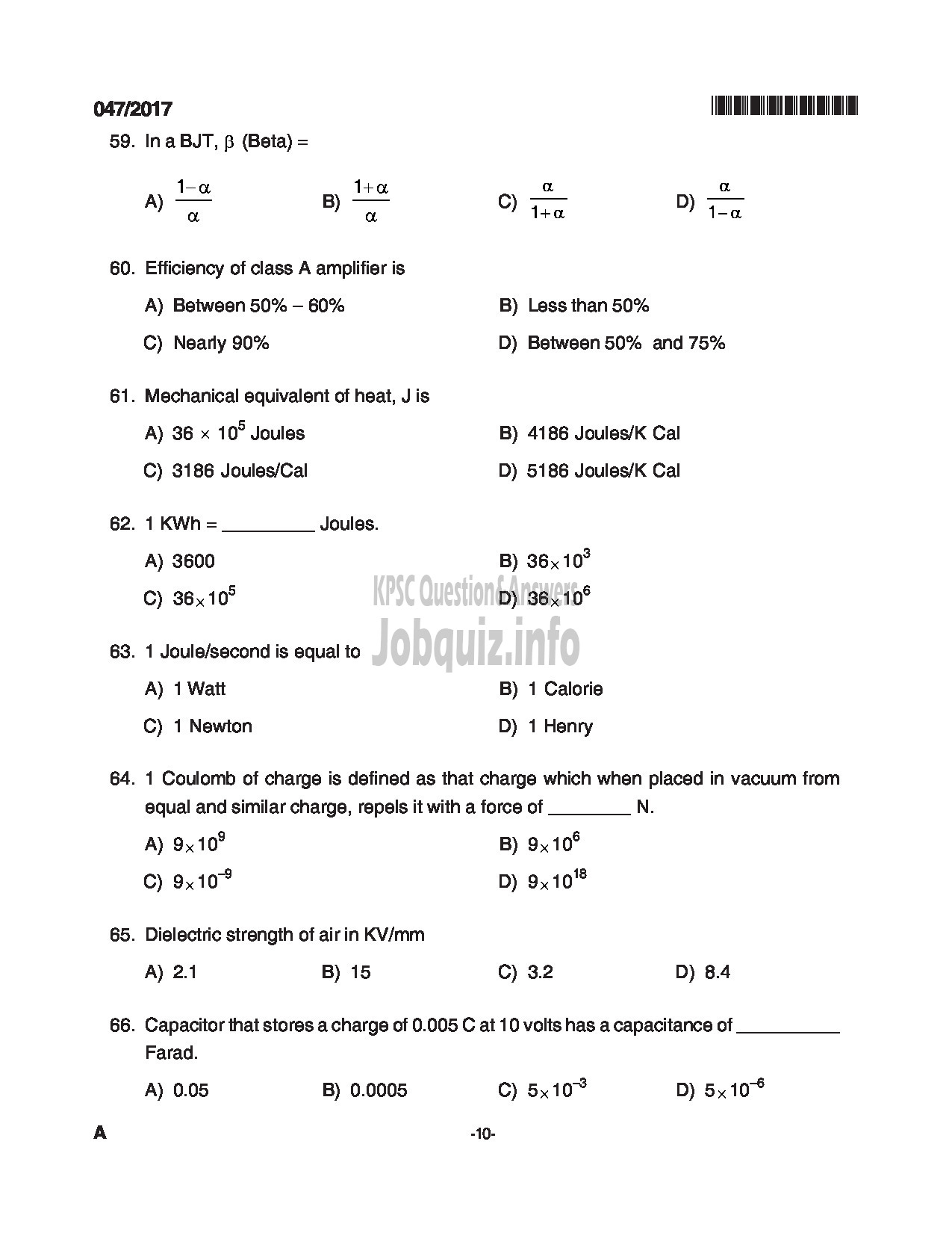 Kerala PSC Question Paper - ELECTRICIAN HEALTH SERVICES MEDICAL EDUCATION SERVICE ARCHAEOLOGY QUESTION PAPER-10