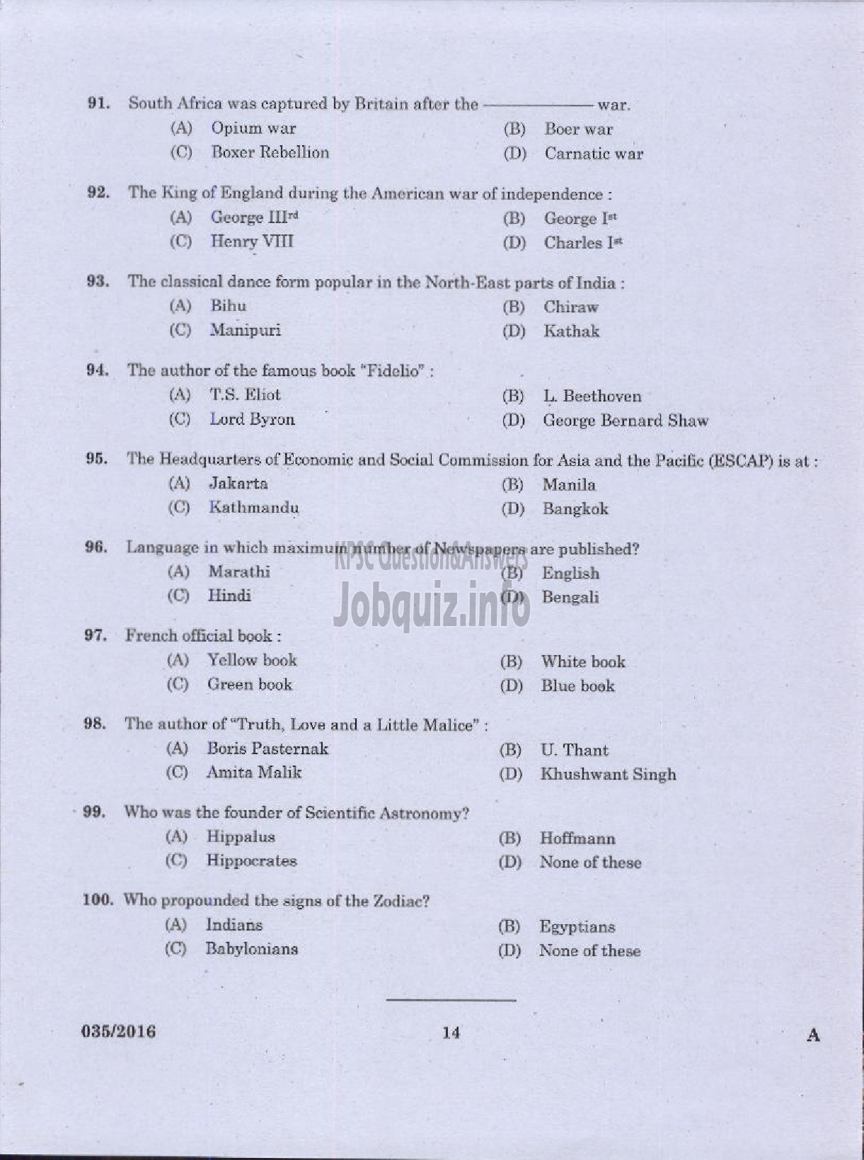 Kerala PSC Question Paper - ELECTRICIAN KERALA STATE WATER TRANSPORT-12