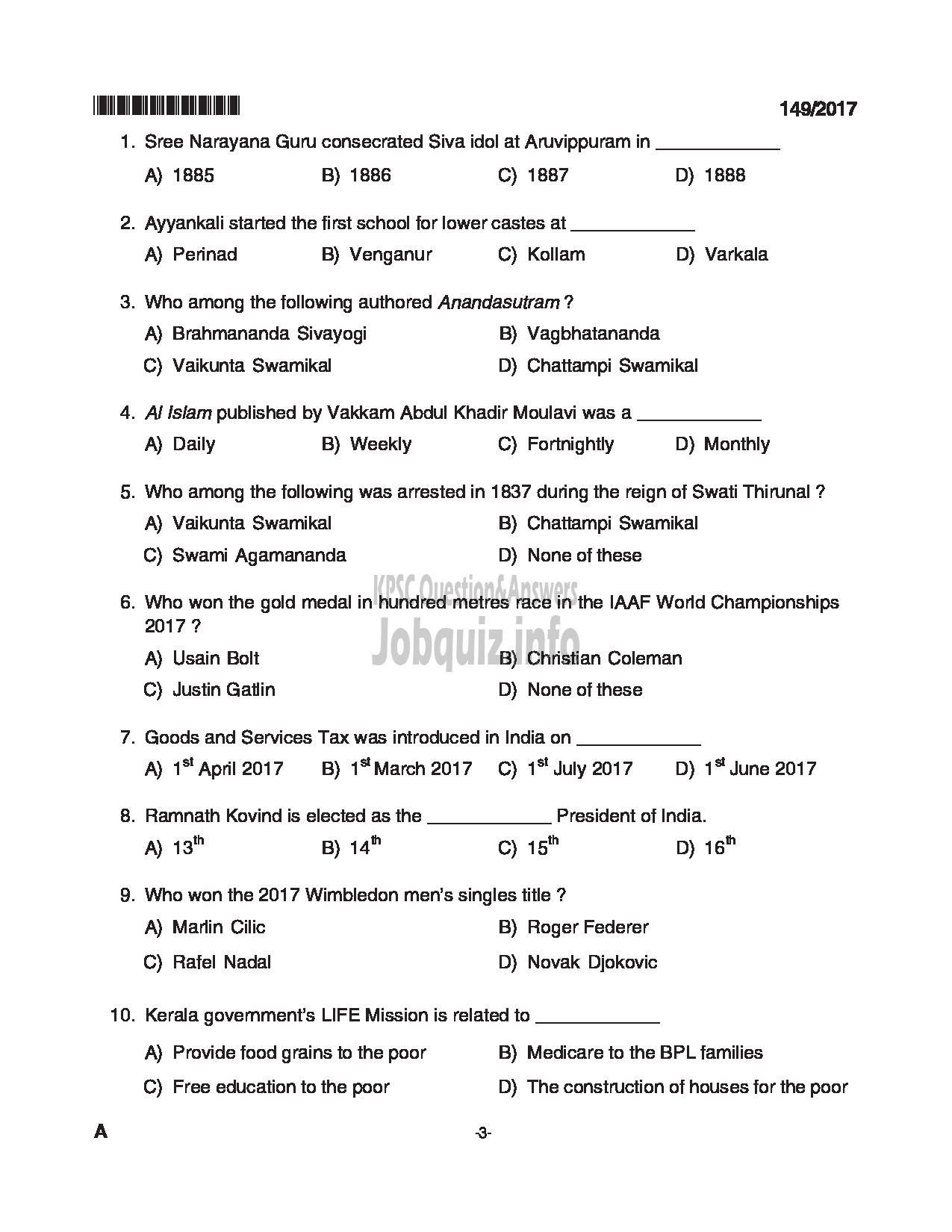 Kerala PSC Question Paper - ELECTRICIAN KERALA TOURISM DEVELOPMENT CORPORATION-3