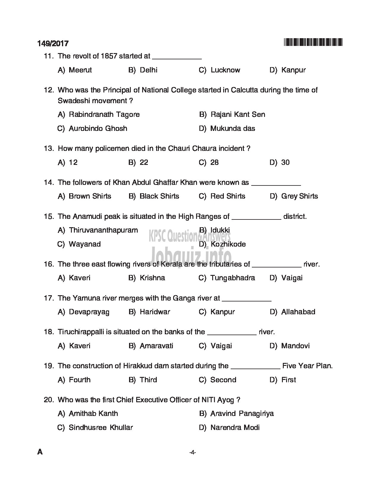 Kerala PSC Question Paper - ELECTRICIAN KERALA TOURISM DEVELOPMENT CORPORATION-4