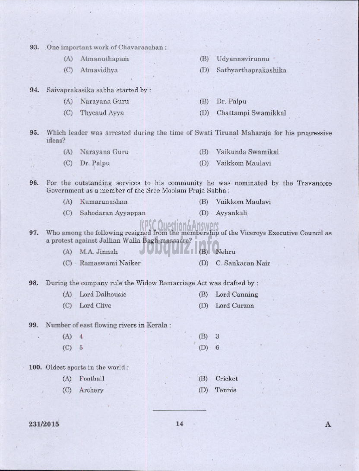 Kerala PSC Question Paper - ELECTRICIAN /PUMP OPERATOR REVENUE-12