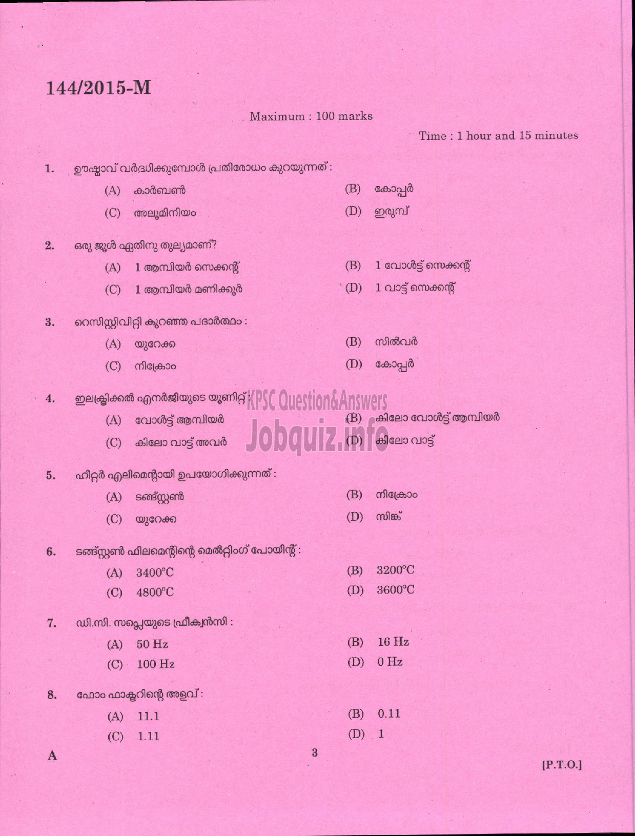 Kerala PSC Question Paper - ELECTRIC LINEMAN PLANTATION CORPN OF OF KERALA LTD-1