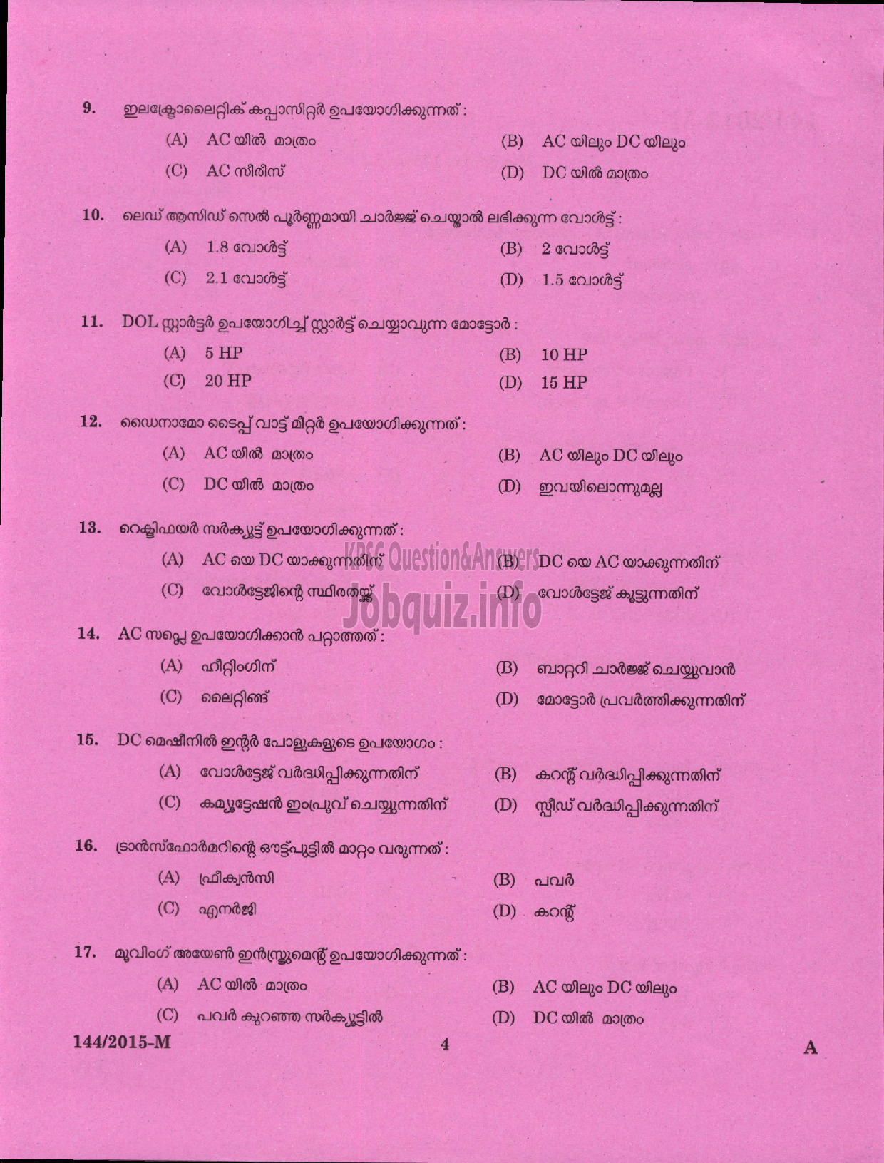 Kerala PSC Question Paper - ELECTRIC LINEMAN PLANTATION CORPN OF OF KERALA LTD-2