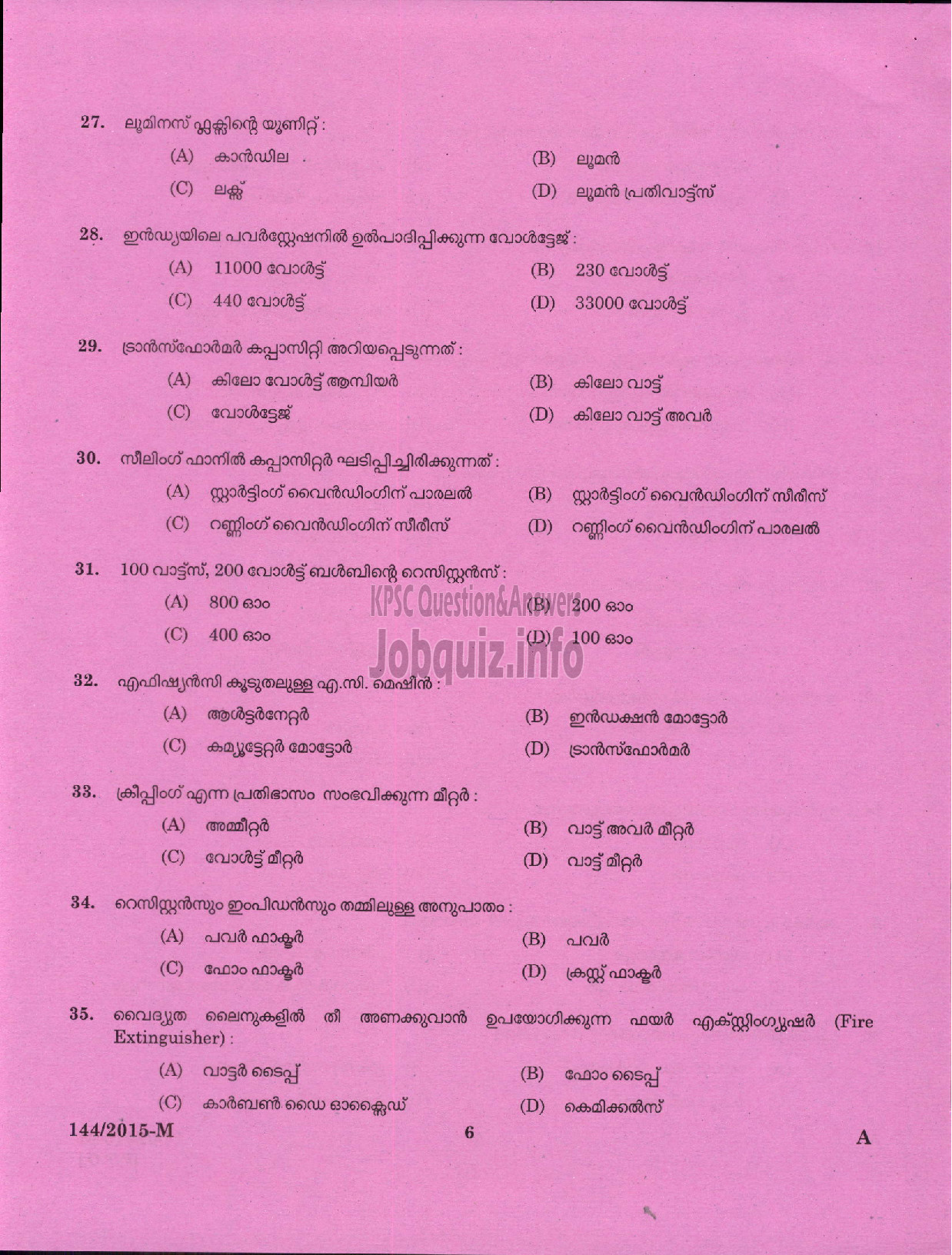 Kerala PSC Question Paper - ELECTRIC LINEMAN PLANTATION CORPN OF OF KERALA LTD-4