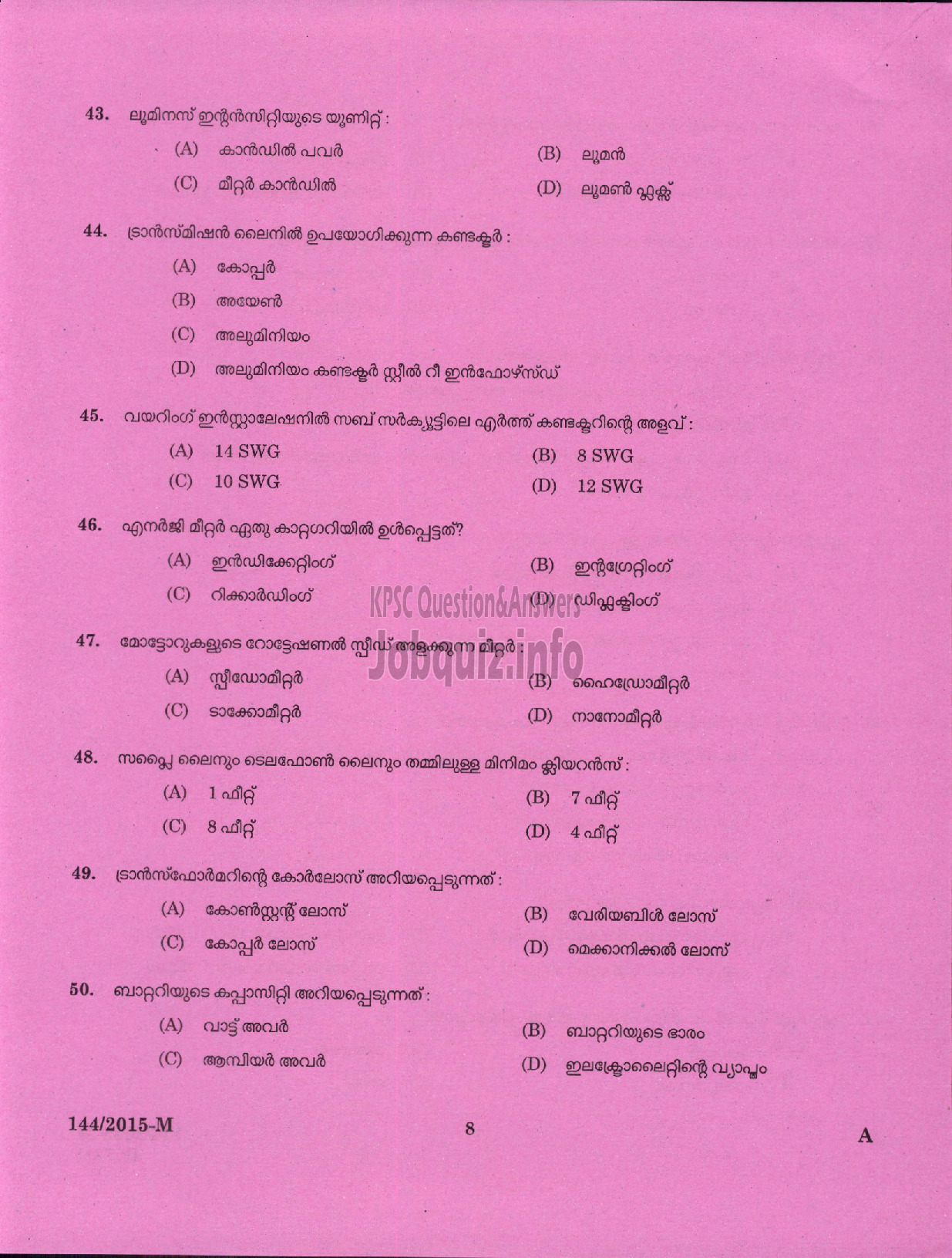 Kerala PSC Question Paper - ELECTRIC LINEMAN PLANTATION CORPN OF OF KERALA LTD-6