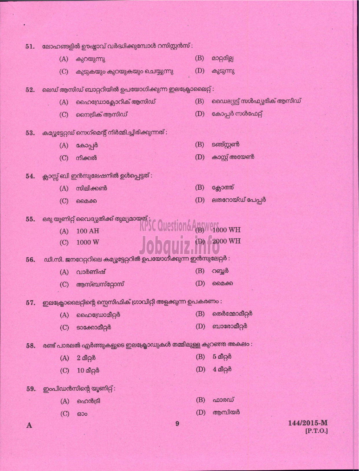 Kerala PSC Question Paper - ELECTRIC LINEMAN PLANTATION CORPN OF OF KERALA LTD-7